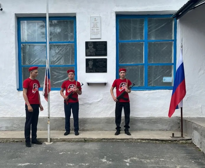 Линейка Памяти.