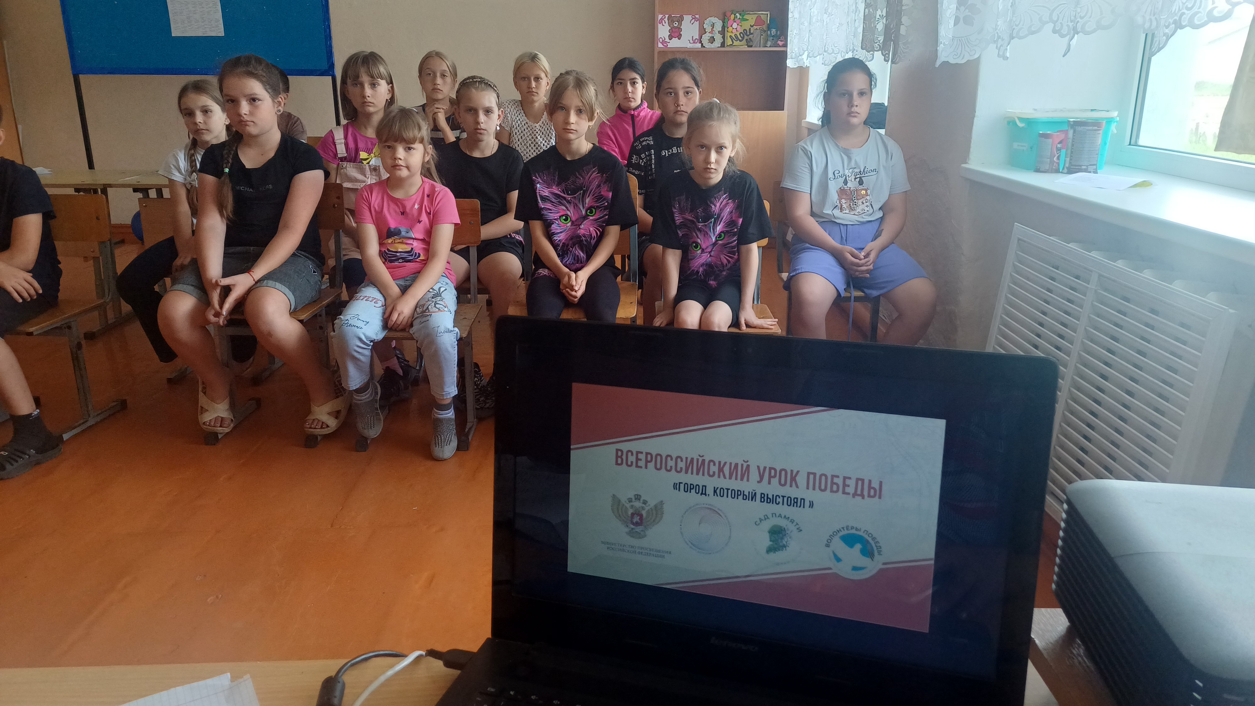 Всероссийский урок Победы «Город, который выстоял».