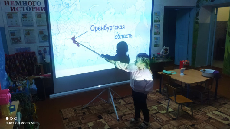 День Оренбургской области.