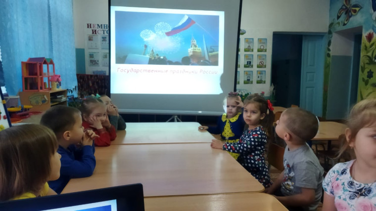 «Народные праздники России».
