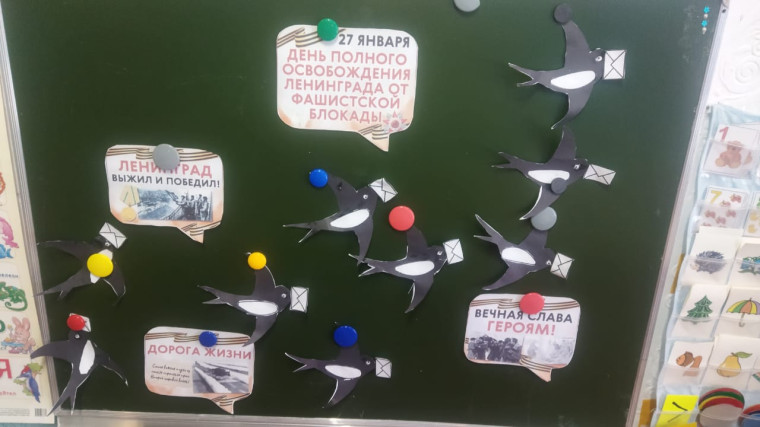 День снятия блокады Ленинграда.