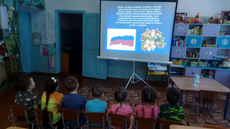 «День защитника отечества».