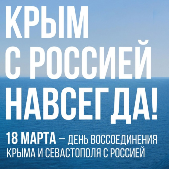 #МолодежьОренбуржья,#ИзКрымасЛюбовью, #Росмолодежь, #МЫВМЕСТЕ.